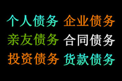 处理派出所违规收款案件专业代理